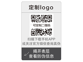 常見的防偽你能說(shuō)出那些呢？