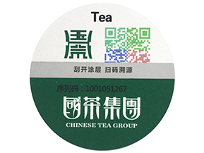 防偽標(biāo)簽的種類(lèi)有哪些，哪些防偽技術(shù)適合自己？