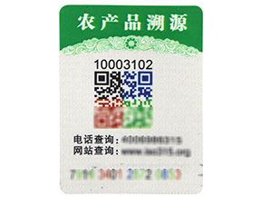 電碼防偽標簽的技術性是怎樣的？有哪些缺陷與突破呢？