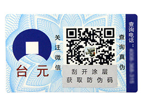 防偽溯源系統在化妝品行業是如何提高信任度的呢？
