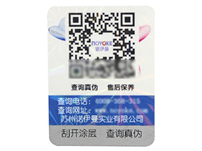 企業為什么要做防偽溯源？防偽溯源的價值意義到底在哪里？