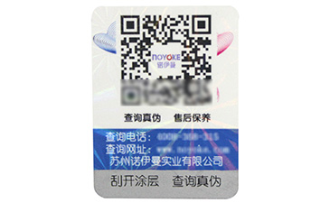 企業為什么要做防偽溯源？防偽溯源的價值意義到底在哪里？.jpg