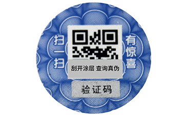 一物一碼的營銷與二維碼營銷有什么區別？.jpg