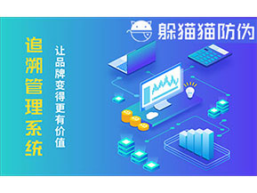 大米追溯管理系統可以為企業帶來什么優勢？