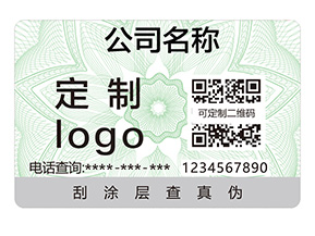 二維碼防偽標(biāo)簽的重要性體現(xiàn)在哪些方面？