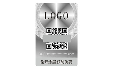 激光防偽標.jpg