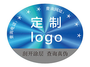 激光防偽標(biāo)簽：兼具有效防偽與多元價值的優(yōu)良選擇