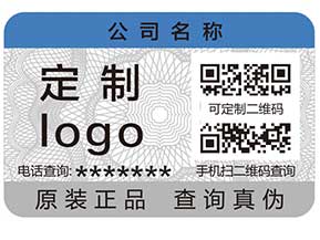 防偽系列之——防偽到底防什么？