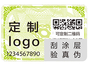 企業(yè)運用二維碼溯源系統(tǒng)具有哪些優(yōu)勢？